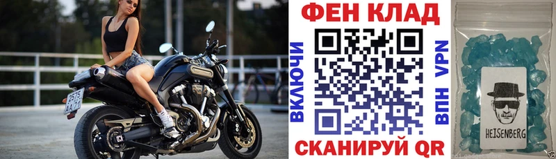 это состав  Выкса  Амфетамин 98% 