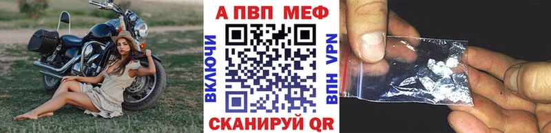 A PVP Соль Выкса