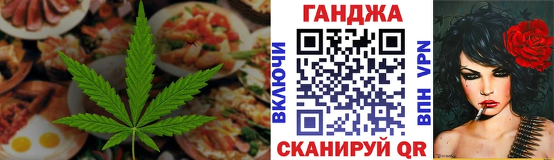 Еда ТГК конопля  ссылка на мегу как войти  Выкса  купить наркоту 