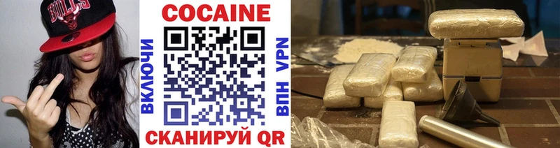ОМГ ОМГ ссылка  Выкса  Cocaine 98% 