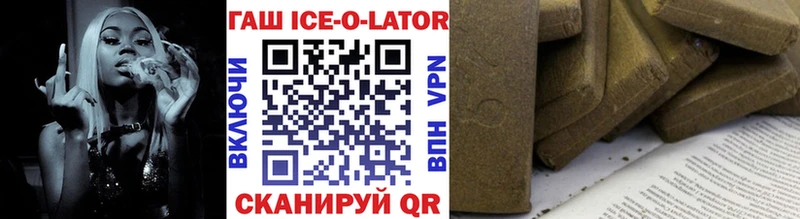 ГАШ VHQ  Выкса 