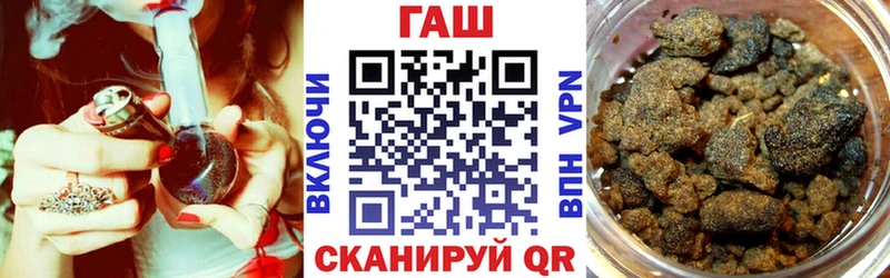 ГАШ гарик Выкса