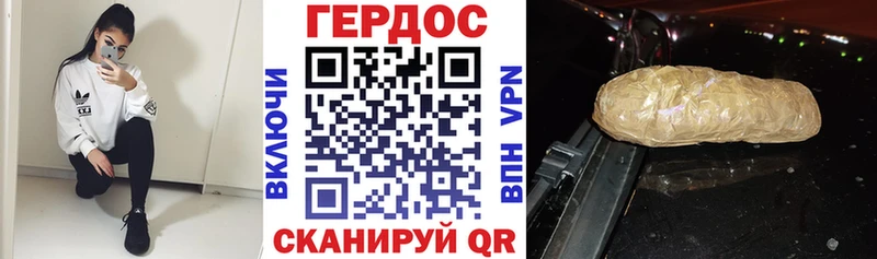Героин афганец  darknet наркотические препараты  Выкса  ссылка на мегу ССЫЛКА 