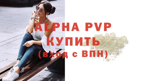 скорость mdpv Алексеевка