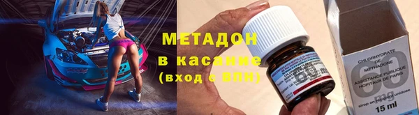 скорость mdpv Алексеевка