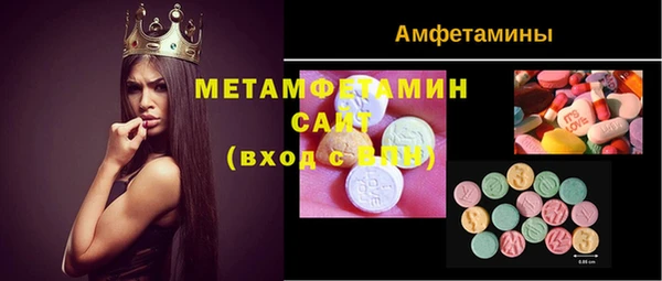 MDMA Premium VHQ Алзамай