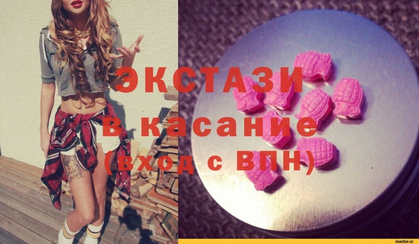 эйфоретик Алексин