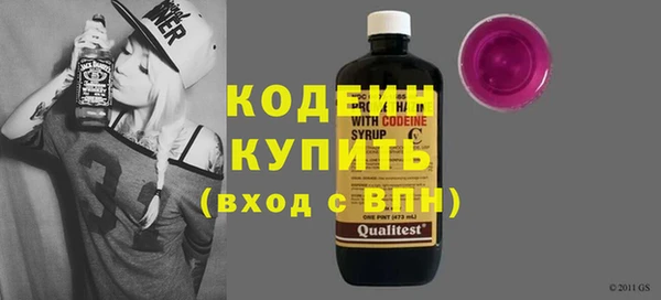эйфоретик Алексин