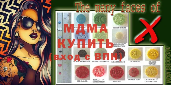 MDMA Premium VHQ Алзамай