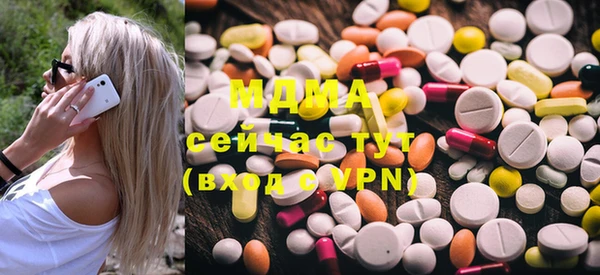 MDMA Premium VHQ Алзамай