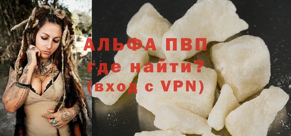 скорость mdpv Алексеевка