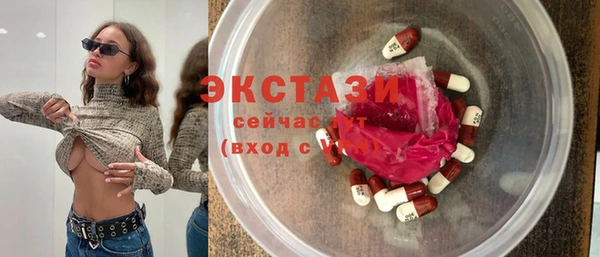 эйфоретик Алексин