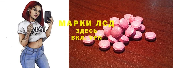 эйфоретик Алексин