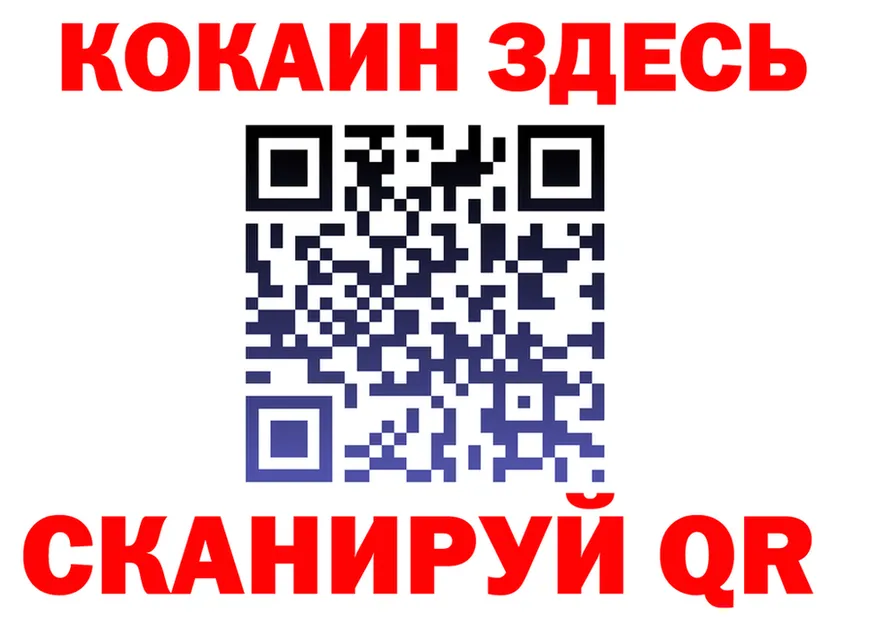 ГАШ Изолятор ССЫЛКА shop KRAKEN Выкса