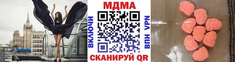 MDMA молли  Выкса 