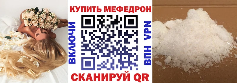 Мефедрон мяу мяу  blacksprut онион  Выкса 