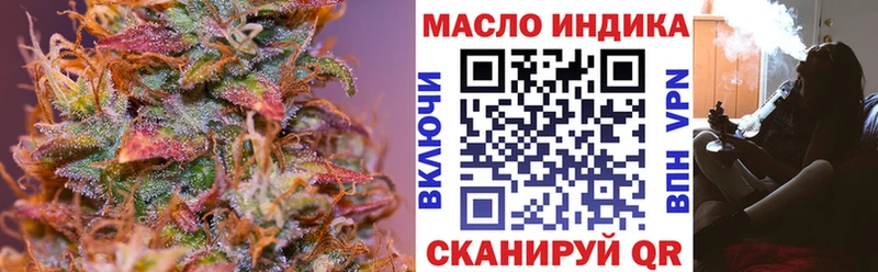 ТГК концентрат  Выкса 