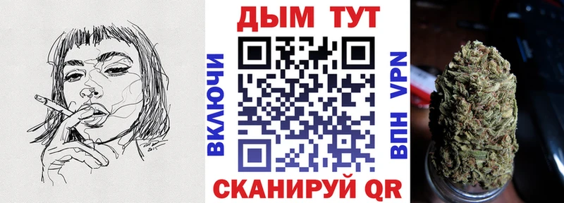 Шишки марихуана SATIVA & INDICA  нарко площадка официальный сайт  Выкса  купить наркоту 